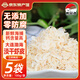 雋品灣淡干蝦皮無(wú)添加蝦米干100g即食鮮蝦皮大連蝦干特產(chǎn)蝦仁海產(chǎn)干貨 【淡干蝦皮】100g*5袋