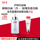 SK-II卸妝潔面油250ml潔面乳sk2化妝品全套護膚品套裝禮盒生日禮物女
