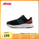 NEW BALANCE4-7歲中童緩震透氣撞色訓練跑步鞋ARI