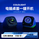 Cololight COLO PLAY電腦桌面控制器開關(guān)一鍵開機(jī)鍵外置小鍵盤音量旋鈕電競(jìng)房桌搭擺件臺(tái)式機(jī)科技感禮物 COLO PLAY(黑色)