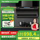 Haotaitai油煙機補貼20%家用小戶(hù)型800自清潔抽油煙機小尺寸710煙灶套裝750寬以舊換新ZA8 【寬800尺寸】25大吸力-ZA8-80 頂側雙吸