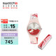 斯沃琪（Swatch）瑞士手表 國潮禮盒款 紅鳶 開(kāi)學(xué)禮物男女情侶石英表SO31Z102