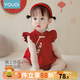 優(yōu)奇嬰兒連衣裙夏季女寶寶薄款滿(mǎn)月百天旗袍裙子紅色國風(fēng)公主周歲禮服 紅色 80cm