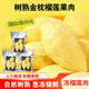 金枕頭榴蓮肉進(jìn)口速凍冷凍當季樹(shù)熟無(wú)殼新鮮水果軟糯香甜肉厚有核 1斤樹(shù)熟金枕榴蓮肉500g