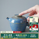 萬仟堂（Edenus）名家茶壺 禹州鈞窯功夫茶具泡茶壺陶瓷手工原礦單壺送禮盒 滄海壺 孔雀藍釉 140ml