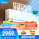 美的空調(diào) 大1.5匹 全面風PRO 風尊二代 家電國家補貼20%空調(diào)掛機 超一級能效 KFR-35GW/N8MXC1ⅡPro