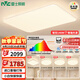 雷士（NVC）吸頂燈全光譜護眼客廳燈簡約臥室智能LED照明普瑞白雪S包安裝