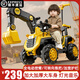 倍貝樂(lè )挖掘機可坐人可挖土2-9歲兒童電動(dòng)車(chē)工程3-6歲男孩挖土機周歲禮物 高配【大車(chē)身+全電動(dòng)+推把+護欄+禮包】 大型遙控挖機小孩寶寶電動(dòng)車(chē)/生日禮物