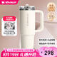 STANLEY巨無(wú)霸杯PRO 保溫保冷大容量不銹鋼男女學(xué)生水杯保溫杯七夕禮物 【熱賣(mài)爆款】米白色- 887ml