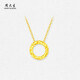 周大生復(fù)購補(bǔ)貼黃金套鏈女足金頸飾5G碎碎冰環(huán)項鏈七夕禮物送女友 3.96g