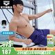 阿瑞娜（arena）巴黎派對系列沙灘褲男士及膝單層防尷尬海邊溫泉休閑沙灘褲 藏青色（NVY） XL