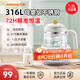 九陽（Joyoung）恒溫?zé)崴畨貗雰杭矣脤Ｓ脹_奶粉調(diào)奶器燒水智能保溫泡奶機(jī)神器 白色基礎(chǔ)款 1.2L Q572