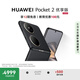 HUAWEI Pocket 2 優(yōu)享版 超平整超可靠 全焦段XMAGE四攝 12GB+256GB 雅黑 華為折疊屏鴻蒙手機