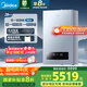 美的（Midea）無極雙變頻一級(jí)能效低噪冷凝燃?xì)獗趻鞝t天然氣采暖地暖鍋爐熱水器國家補(bǔ)貼免輔材費(fèi)LL1PBD28-R53