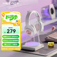 漫步者（EDIFIER）HECATE G2Pro USB7.1聲道深淵燈游戲耳機(jī)電競耳麥頭戴式有線電腦麥克風(fēng)FPS吃雞三角洲耳機(jī) 霧光粉