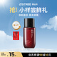 柳絲木（Ositree）黑茶水感卸妝油潔顏油眼唇卸深層清潔敏感肌可用旅行裝小樣 25ml
