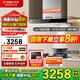 方太（FOTILE）油煙機03-EMD20T大吸力24風(fēng)量煙機灶具套裝抽油煙機家用電器揮手開(kāi)關(guān)可搭配燃氣灶 【煙灶套裝】煙機+4.5火力灶具02-TH33B