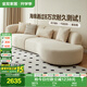 全友家居 現(xiàn)代奶油風(fēng)布藝沙發(fā)家具大戶型客廳家用實(shí)木框架沙發(fā)床兩用