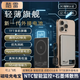 KULEIEI/酷雷充電寶磁吸無(wú)線(xiàn)移動(dòng)電源Qi2超薄TFT彩屏外接電池飛機 太空灰 5000mAh