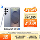 三星Samsung Galaxy S25 Ultra 超擬人AI助理 2億像素 AI拍照 驍龍8至尊版 游戲手機(jī) 16GB+1TB 鈦銀藍(lán)