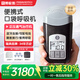 博毅雅Breas博毅雅呼吸機便攜式家用全自動小型迷你呼吸暫?？诖棍齔1 Z1 Auto標準款+原裝配件