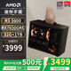 AMD R5 5600/RX7650GRE/6500XT迷你主機(jī)ITX整機(jī)手提DIY電腦組裝機(jī)臺(tái)式mini辦公臺(tái)式機(jī)AI PC電腦 配置四丨R5 5600/RX7650GRE