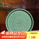 龍泉青瓷創(chuàng)意茶承壺承干泡臺(tái)壺托茶具配件中式家用陶瓷九桃五福茶壺墊 九桃五福壺承【禮盒裝】