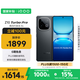 vivo iQOO Z10 Turbo Pro 12GB+256GB 星穹黑 第四代驍龍8s 120W超快閃充 電競手機 國家補貼