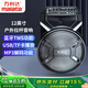 萬利達（Malata）M+9401戶外演出拉桿音箱電木吉他民謠彈唱樂器藍牙音箱廣場舞街頭音響低音炮12吋無話筒贈送優(yōu)盤