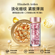 伊麗莎白雅頓（Elizabeth Arden）雅頓粉膠金膠 時(shí)空煥活夜間面部膠囊 A醇精華液教師節禮物 金膠60粒+二代粉膠60粒 早C晚A