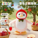 jollybaby企鵝毛絨玩偶 寶寶學(xué)爬學(xué)說(shuō)話(huà)神器 可充電播放音樂(lè )會(huì )走路兒童玩具 企鵝墩墩兒玩偶【小蘋(píng)果造型】