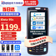 iData 95S 手持數(shù)據(jù)終端PDA 安卓把槍采集器 旺店通聚水潭管家婆ERP/WMS 物流倉儲出入庫條碼掃碼槍 95S 2+16【3.5英寸屏幕】標配版4核安卓6