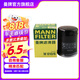 曼牌（MANNFILTER）W610/6機(jī)油濾芯格適用思域繽智思鉑睿XRV/CRV雅閣飛度凌派冠道