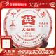 大益茶葉 普洱茶 7572標(biāo)桿熟茶 357g/餅 隨機(jī)批次 2010年001批次357克*1餅