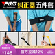 PGM 高爾夫糾正器套裝 手腕姿勢矯正 揮桿練習 初學(xué)用品