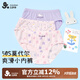 久歲伴兒童內褲女童50s莫代爾抑菌薄款三角褲頭中大童寶A類(lèi)卡通萌兔短褲