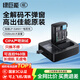綠巨能（llano）佳能LP-E6NH相機電池適用R5C R62 R6二代 R7 R6 R5  90D 80D 70D 5D4 5D3 5D2 6D2 6D雙充充電器 【一電雙充】 2320mAh電池