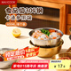 美廚（maxcook）304不銹鋼碗 米酒碗泡面碗湯碗韓式碗拌飯碗雪拉碗酸奶碗MCWA8593