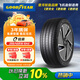 固特異（Goodyear）汽車輪胎 255/45R19 104V ELECTRIC DRIVE E銳乘SCT 原配Model Y 