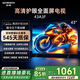 創(chuàng)維43英寸電視 43A3F 高清全面屏護(hù)眼防藍(lán)光 超薄平板液晶電視機(jī) 43A3D升級(jí)款臥室機(jī)皇43吋智慧屏家電 43英寸 新品上市