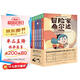 冒險家希爾達1+2輯套裝全6冊 藍發(fā)女孩幻想兒童文學(xué)小說(shuō)奇幻冒險題材故事小學(xué)生一二三四五六年級暑期課外閱讀書(shū)籍