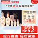后（The history of Whoo）后天率丹套裝還幼凝顏賦活高端女護(hù)膚品禮盒節(jié)日禮物多效修復(fù)潤(rùn)顏 天率丹水乳6件套多效修復(fù)
