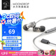 水月雨 Quarks2夸克2 TYPE-C耳機入耳式Hifi微動(dòng)圈內置解碼游戲會(huì )議耳塞DSP入門(mén)小神器適用于華為安卓 夸克2【TYPE-C版】