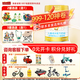 澳優(yōu)（Ausnutria）能立多（原能力多）兒童配方奶粉（3-6歲適用）4段800克 荷蘭進(jìn)口 4段 * 800g 6罐 【咨詢(xún)領(lǐng)卷】