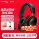 極度未知（HYPERX）颶風(fēng)2颶風(fēng)3二代三代cloud系列 電競游戲耳機頭戴式有線(xiàn)無(wú)線(xiàn)電腦fps吃雞ps5專(zhuān)用飆風(fēng)耳麥降噪麥克風(fēng) 【颶風(fēng)3無(wú)線(xiàn)】120小時(shí)續航丨DTS音效丨黑紅