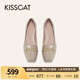KISSCAT2025年春季舒適通勤百搭方頭淺口單鞋KA65164-51 暗土杏色 -牛漆皮 38