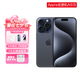 蘋(píng)果iPhone15Pro Max蘋(píng)果15Pro手機(jī)【暑期特惠】全網(wǎng)通雙卡雙待5G iphone15proMax藍(lán)色鈦金屬 512G公開(kāi)版+禮包+贈(zèng)送店保2年
