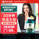 旭福（Schiff）neuriva腦動(dòng)力金瓶 腦黃金神經(jīng)酸磷脂酰絲氨酸補腦增強改善記憶力