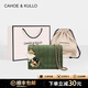 CAHOE KULLO包包女包輕奢侈2025新款時(shí)尚品牌女士斜挎包小眾單肩包小方包 牛油果綠-ck女包七夕情人節(jié)生日禮物送女友送老婆 夏季實(shí)用走心高級(jí)感送閨蜜