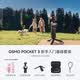 影仕匠大疆pocket4/3配件收納包濾鏡桌面支架三腳架pocket3硅膠保護套保護殼掛繩手繩配件套餐套裝大全 新手入門基礎套裝